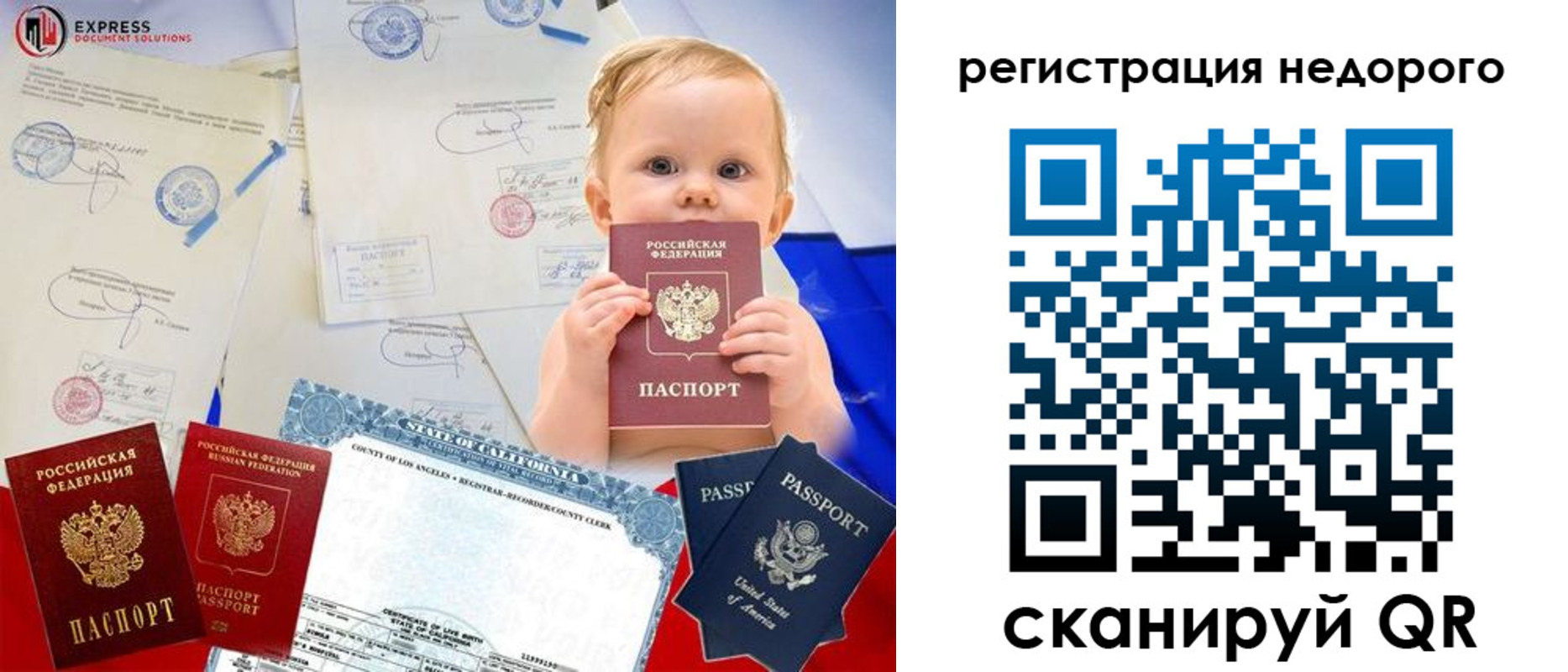 миграционный учет в Тыве