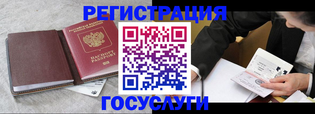 временная регистрация поиск в Тыве