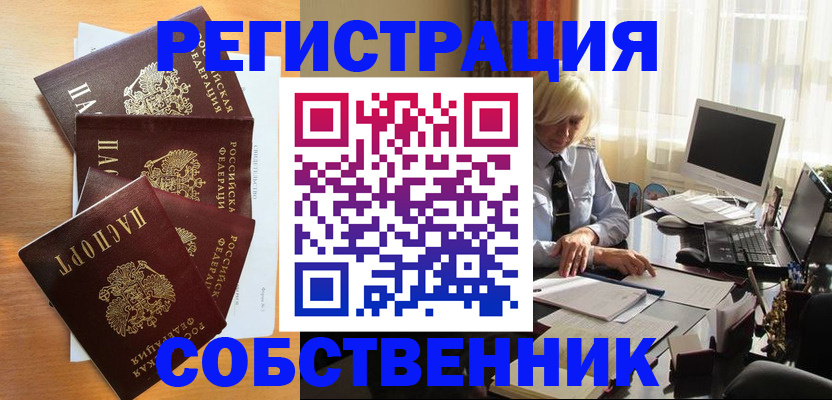 форма 3 в Тыве
